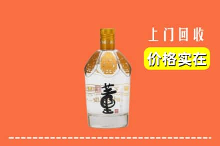 常州回收董酒