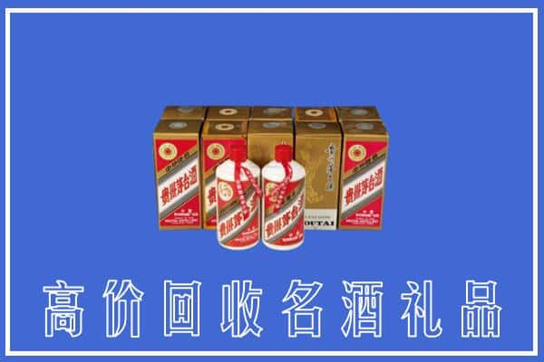 常州回收茅台酒